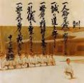 DOJO KUN